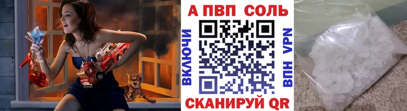 Альфа ПВП мука  даркнет сайт  Тбилисская 