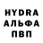 MDMA кристаллы Dan Kharkov