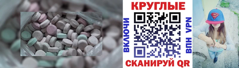 где купить наркоту  Тбилисская  ЭКСТАЗИ 99% 