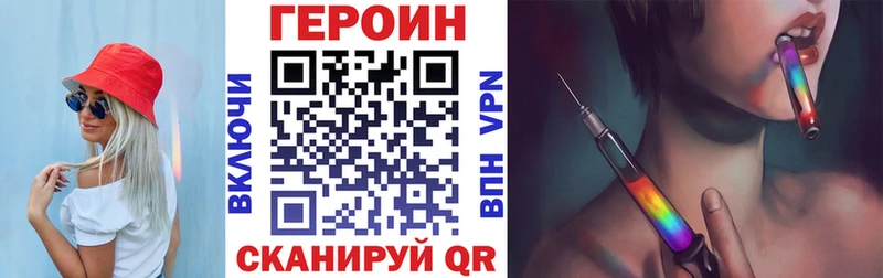 где можно купить   Тбилисская  Героин белый 