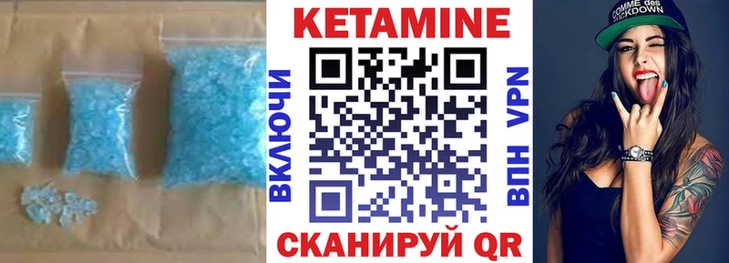 цены наркотик  Тбилисская  Кетамин VHQ 
