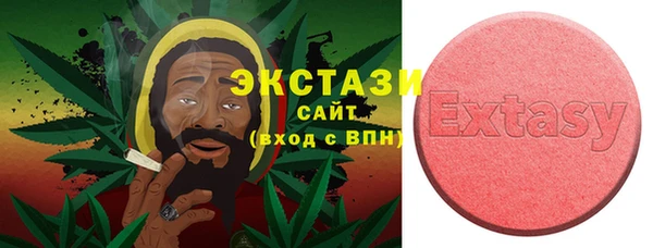 PSILOCYBIN Абинск