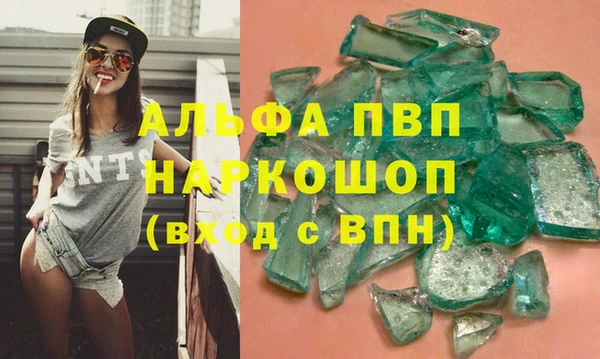МДПВ Абдулино