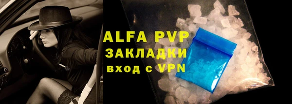 МДПВ Абдулино