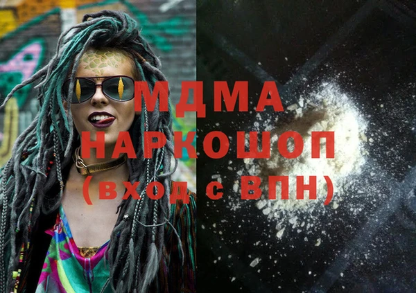бутират Алексеевка