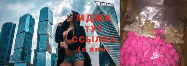 героин Абаза
