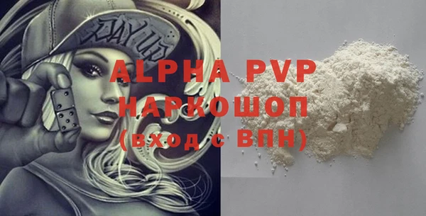 героин Абаза