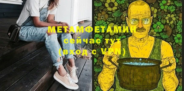 героин Абаза