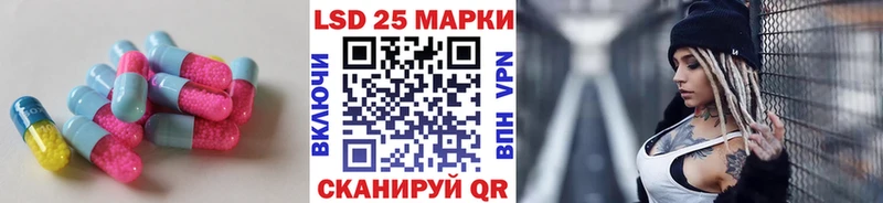 LSD-25 экстази ecstasy  Тбилисская 