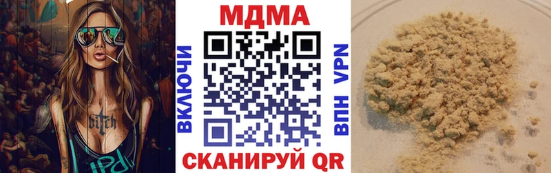 MDMA VHQ  Тбилисская 