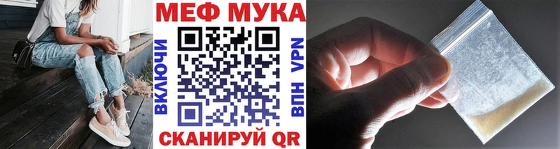 Меф VHQ  кракен вход  мориарти наркотические препараты  Тбилисская 