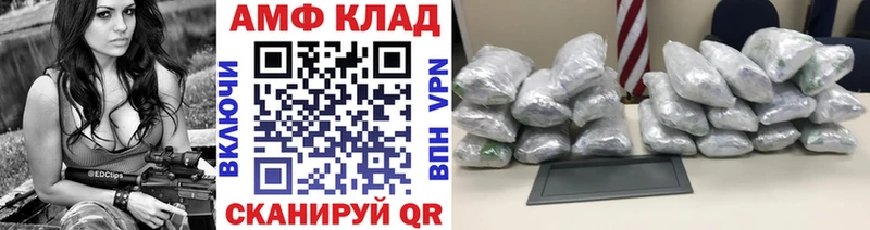 купить  сайты  Тбилисская  Метамфетамин винт 