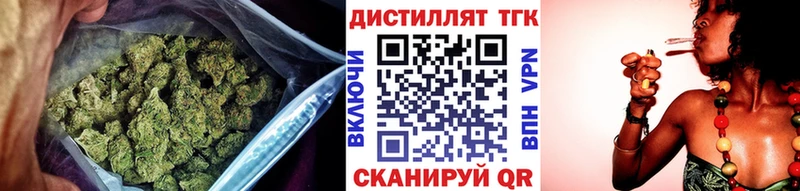 Дистиллят ТГК вейп  гидра маркетплейс  Тбилисская  купить наркотик 