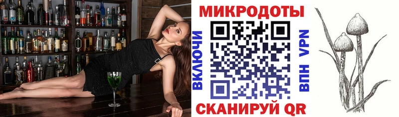Галлюциногенные грибы Magic Shrooms  Тбилисская 